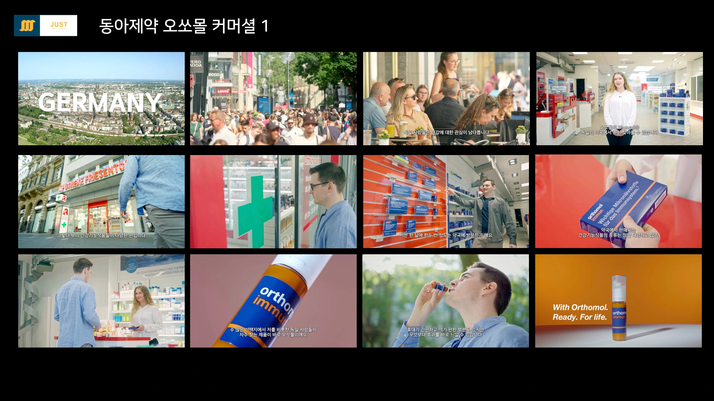 동아제약오쏘몰커머셜1